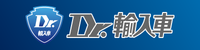 NCGroup自動車サービス Dr.輸入車